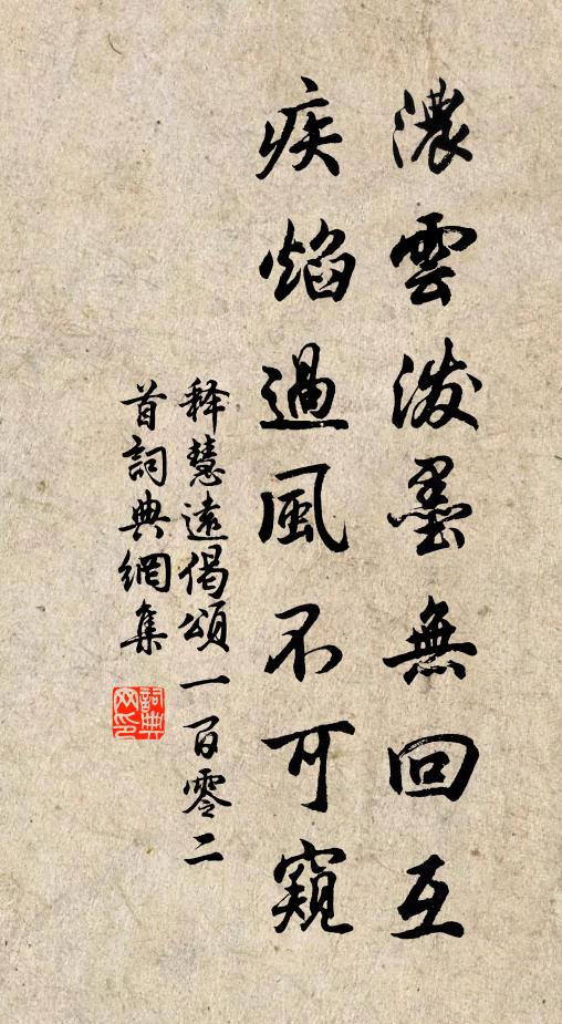 句句言情,篇篇見意 詩詞名句