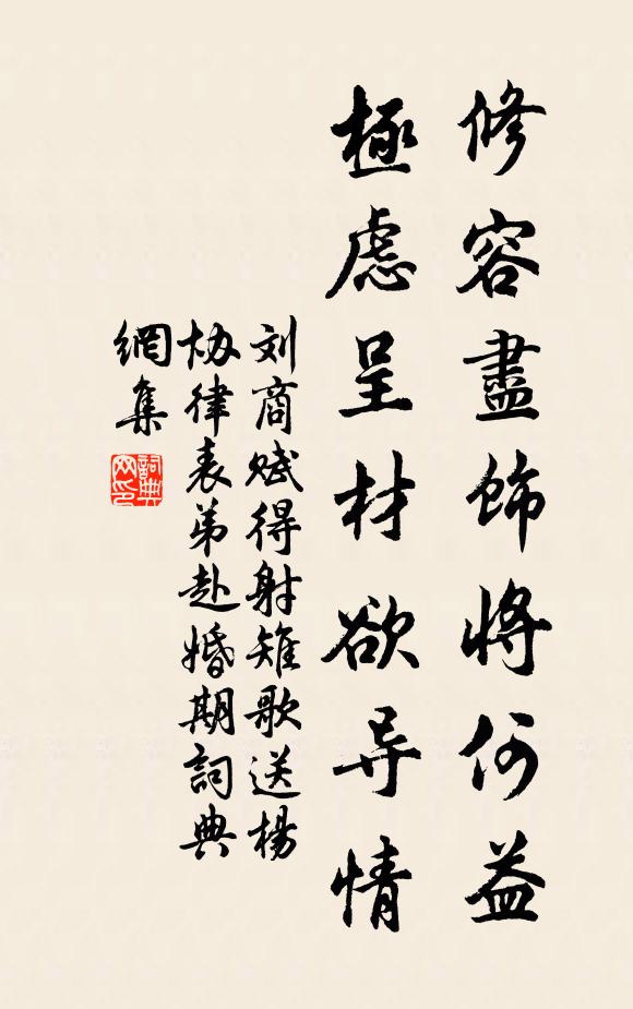 貳車海陽未期月,士庶一口鹹稱賢 詩詞名句