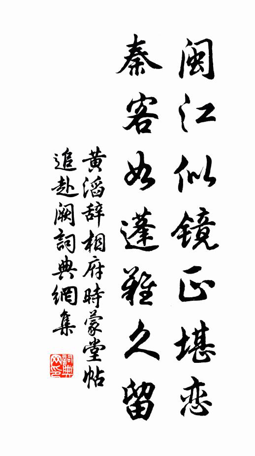 朝行多少氣英英，不怕霜朝曲嘴鷹 詩詞名句