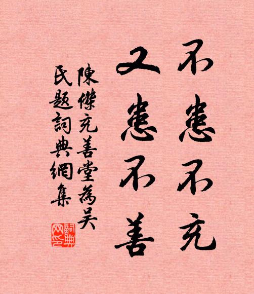 犀渠象弧諧時好，干將鏌鋣埋豐城 詩詞名句