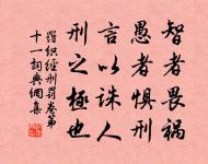 黃葉覆溪橋,荒村唯古木。 詩詞名句