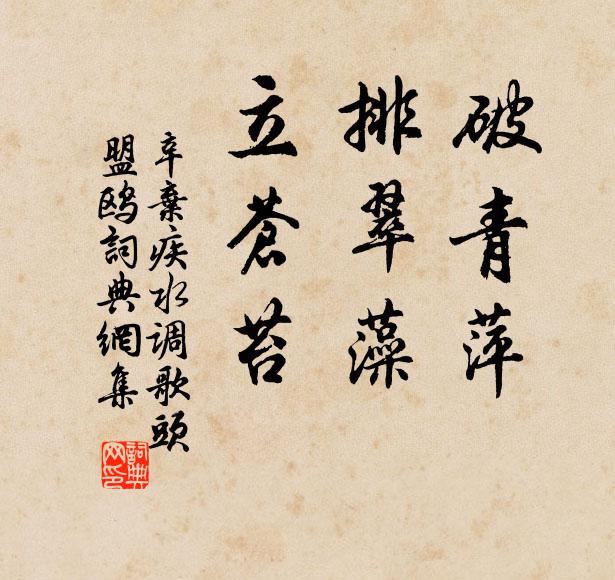 豈人之靈兮,不若厖之雄 詩詞名句