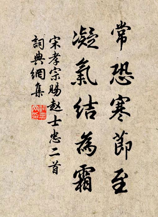 裹缽忽何之,西風送輕舟 詩詞名句