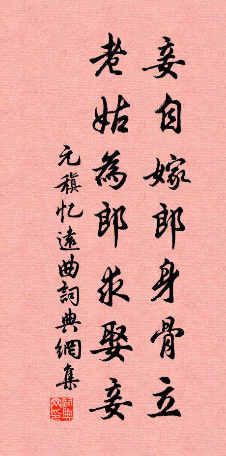 或在深山曠野中 詩詞名句