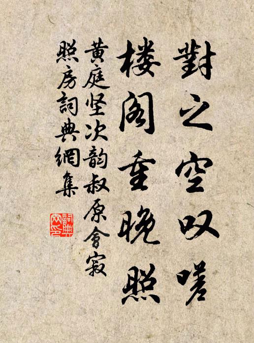 李將軍，射石虎 詩詞名句