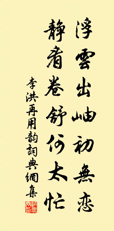 雨沾虛檻冷,雪壓遠山低 詩詞名句