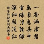 送道友游山原文_送道友游山的賞析_古詩文