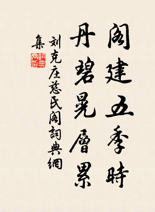 塵土生涯休蕩滌,風波時事只飄浮 詩詞名句