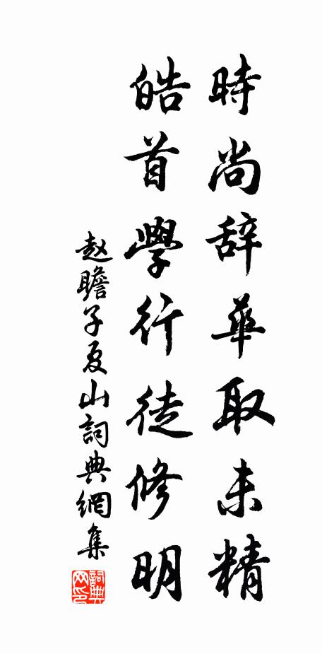 谷口有山獸,往往隨人行 詩詞名句