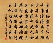 送陳守原文_送陳守的賞析_古詩文