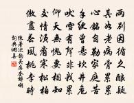 臨溪寺原文_臨溪寺的賞析_古詩文