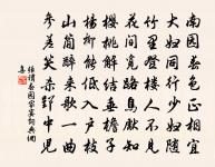 參政李秀叔輓詞二首原文_參政李秀叔輓詞二首的賞析_古詩文