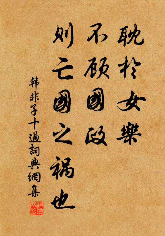 一夜風高,滿天清露,冷浸瓊樓徹 詩詞名句