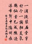 熊禾詩詞全集_熊禾古詩文大全_第4頁