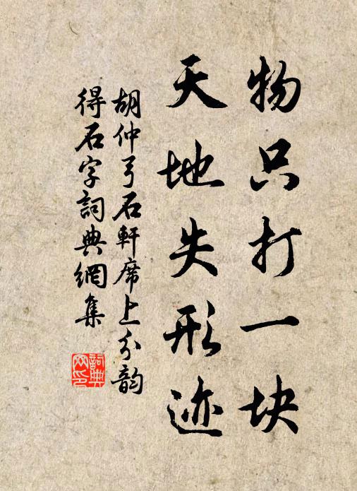 雲間雙鶴儻未下,招隱為我歌長篇 詩詞名句