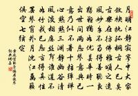 咀業間新茶二絕原文_咀業間新茶二絕的賞析_古詩文