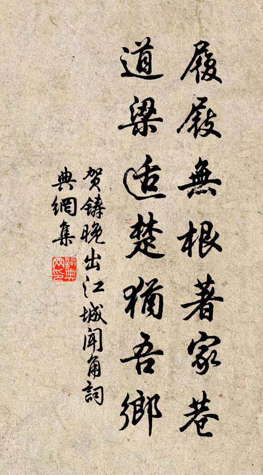 春郊躬勸相，稅駕擬禪關 詩詞名句