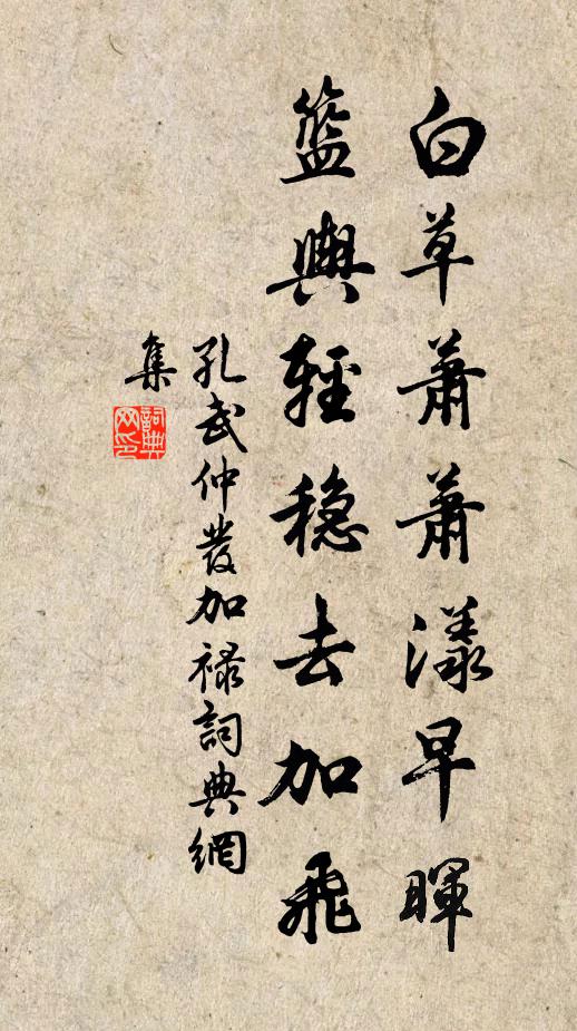 算得伊家,也應隨分,煩惱心兒里 詩詞名句