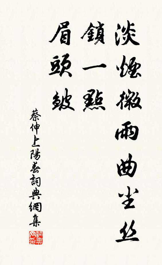 先君昔愛洛城居,我今亦過嵩山麓 詩詞名句