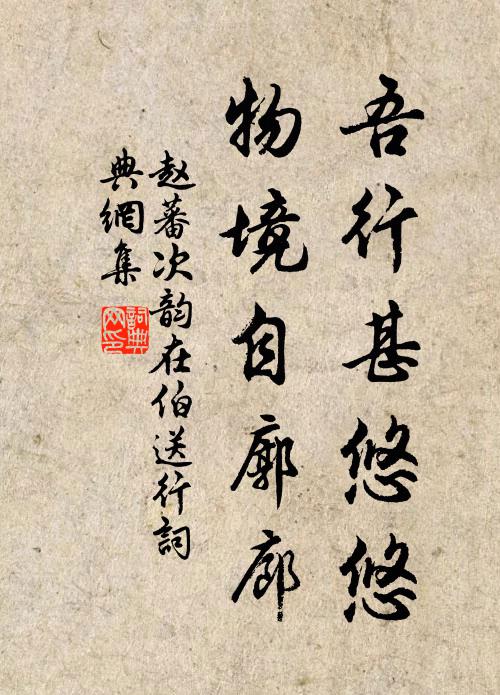 過時君未賞,空媚幽林前 詩詞名句