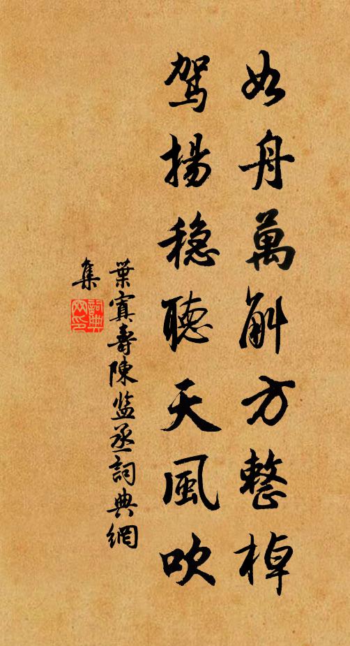 莫論十載清狂日，尤覺高歌意未平 詩詞名句