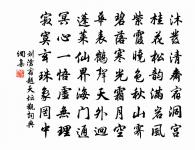 陸務觀寄著色山水屏原文_陸務觀寄著色山水屏的賞析_古詩文