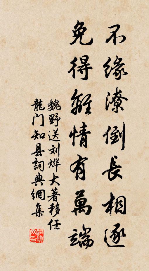 曉吹何曾歇，柔條自不鳴 詩詞名句