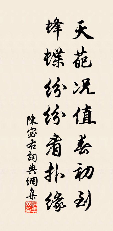 六月賣松風，人間恐無價 詩詞名句