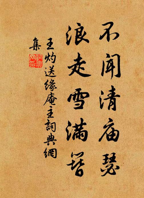 少海朝陽暄背指,坦途大嶺度前橫 詩詞名句