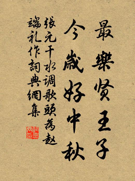 東林寺前三峽橋，山泉洶湧水波濤 詩詞名句