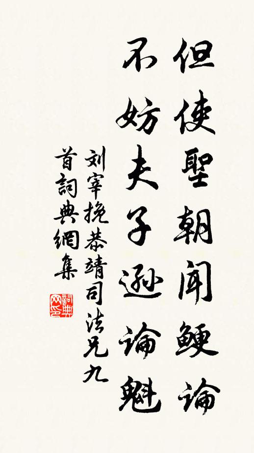 飢餐渴飲，逐時村巷求覓 詩詞名句