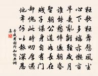 驀山溪原文_驀山溪的賞析_古詩文