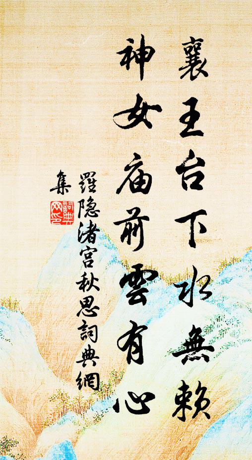 玄陰迎落日,涼魄盡殘鉤 詩詞名句