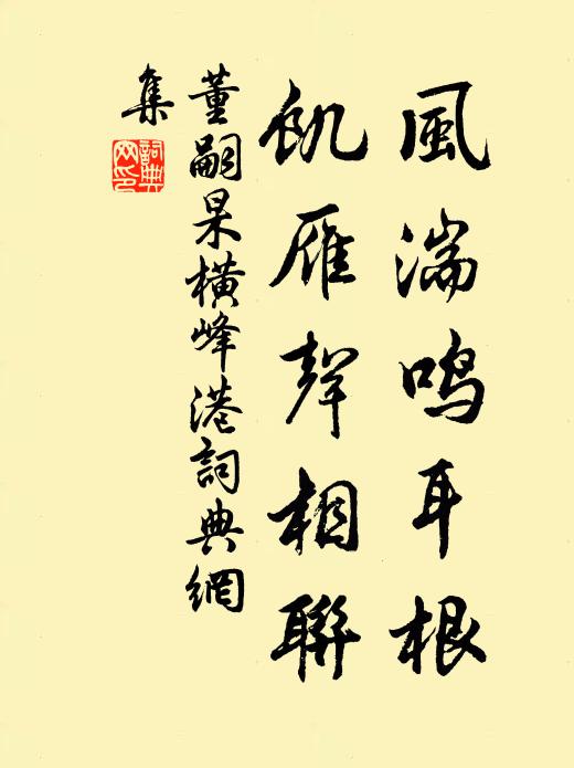 獻賦修竿牘,知君定不為 詩詞名句