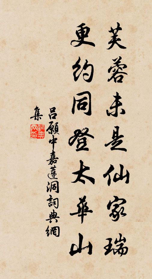 仙家樓閣望中迷,千仞峰巒九曲溪 詩詞名句