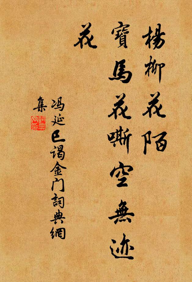 西湖醉臥春水船,如何為人作豐年 詩詞名句