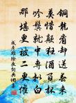 隔水見寒島，暗枝藏宿雲 詩詞名句