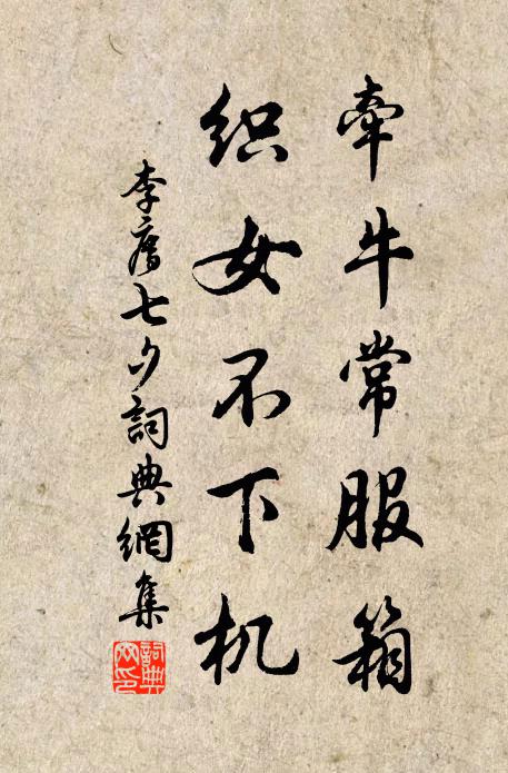 多病支離仍老境,暮秋蕭瑟更山城 詩詞名句