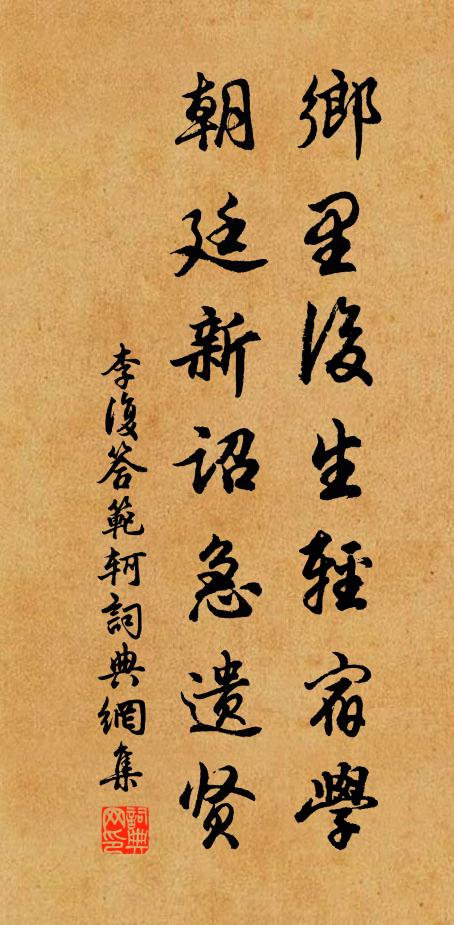 未聞霶霈潤龜拆，且使萬物聊沾濡 詩詞名句