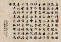 禹廟原文_禹廟的賞析_古詩文