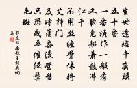 西江月原文_西江月的賞析_古詩文