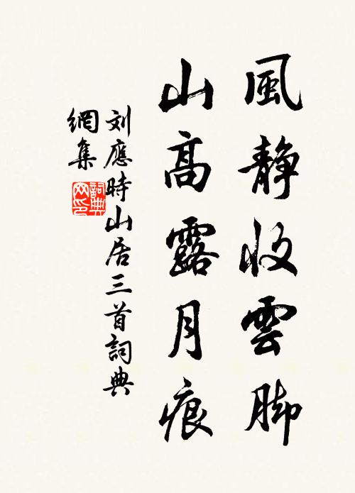 舍北數聲櫓,夜歸何處船 詩詞名句
