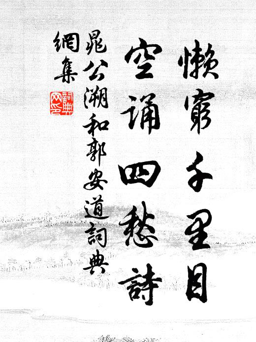 兒輩舌太饒，平章味長短 詩詞名句