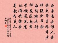 玉樓春·雕鞍好為鶯花住原文_玉樓春·雕鞍好為鶯花住的賞析_古詩文