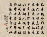 鳳歸雲(仙呂調)原文_鳳歸雲(仙呂調)的賞析_古詩文