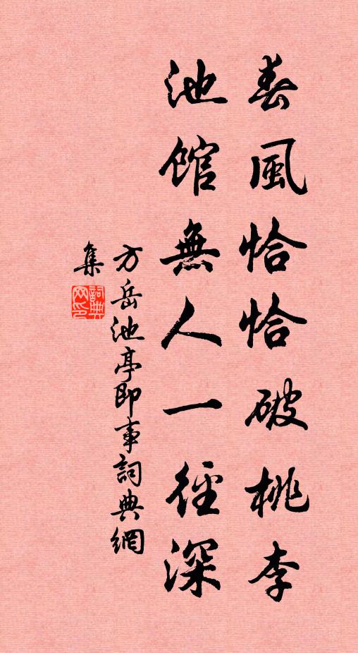 山籬語喧聽楖粟,晚閣妝罷懸蜘蛛 詩詞名句