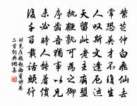 謝王使君原文_謝王使君的賞析_古詩文