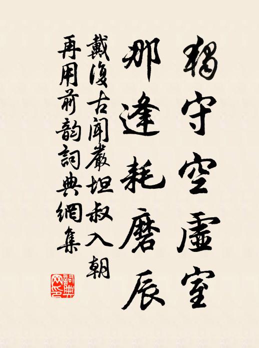 桃杏渾如梅欲綻，直疑身在故園中 詩詞名句