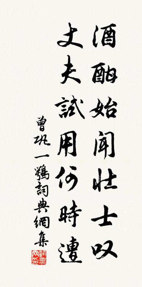 深雲道者相思否，歸去來兮湘水濱 詩詞名句