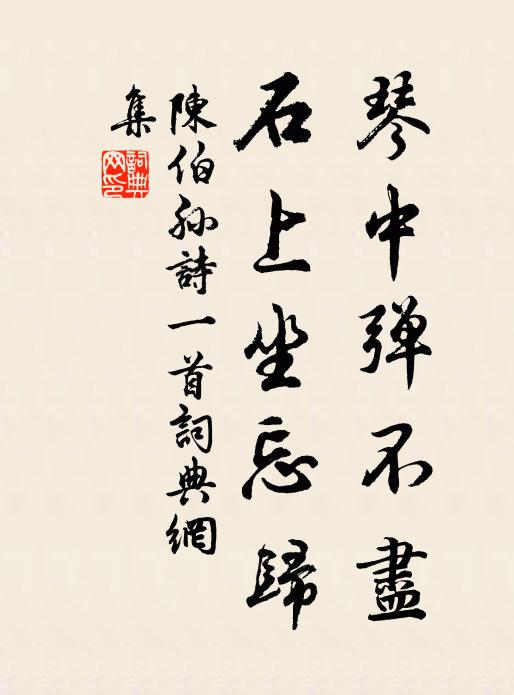 以奇矯薄駭群愚,用此猶得追韓徒 詩詞名句